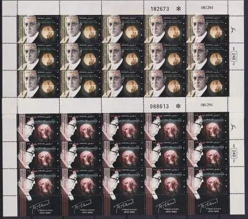 Israel 1328-1329 postfrisch als Kleinbögen #OD468