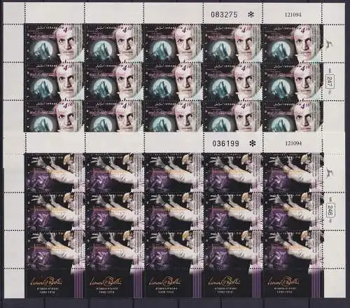 Israel 1324-1325 postfrisch als Kleinbögen #OD465