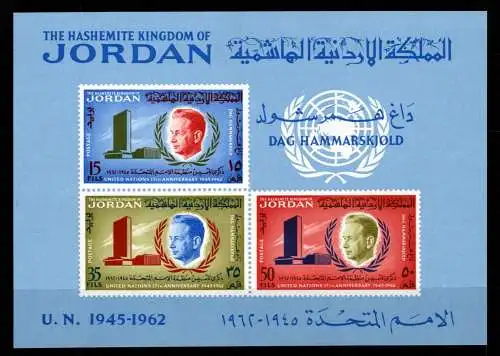 Jordanien Block 3 postfrisch Dag Hammarskjöld #OD276