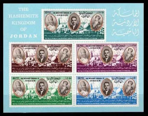 Jordanien Block 32 postfrisch #OD298