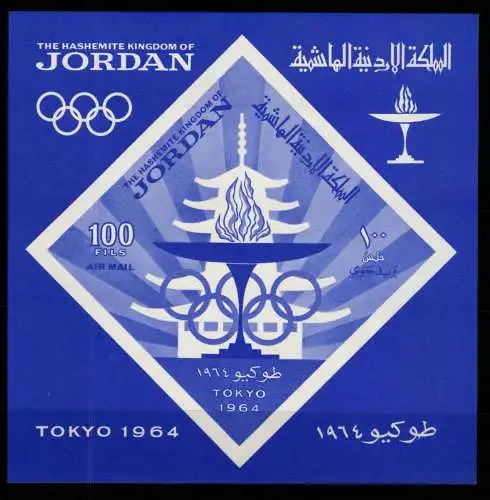 Jordanien Block 21 postfrisch Olympiade 1964 Tokio #OD287