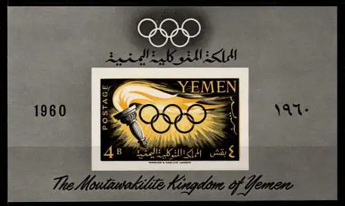 Jemen Nord Block 2 postfrisch Olympische Spiele #OD303
