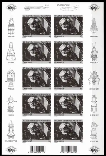 Österreich 2919 postfrisch als Schwarzdruck-Kleinbogen #OD372