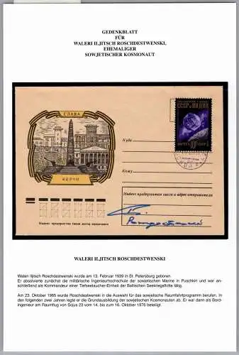 Sowjetunion Kosmonauten Autogrammbrief W. I. Roschdestwenski #OD391