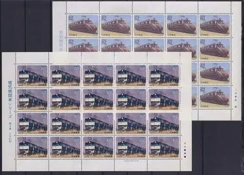 Japan 1960-1961 postfrisch als Kleinbogen, Eisenbahn #OD140