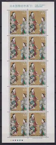 Japan 2005 postfrisch als Kleinbogen, Kunst #OD165