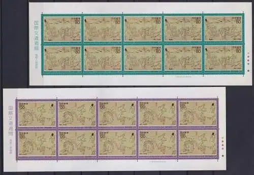 Japan 1997-1998 postfrisch als Kleinbögen #OD161