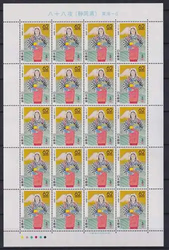 Japan 1958 postfrisch als Kleinbogen, Teepflückerin #OD139