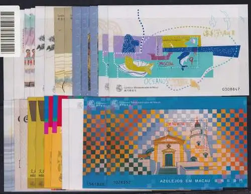Macau Jahrgang 1998 postfrisch #OD203