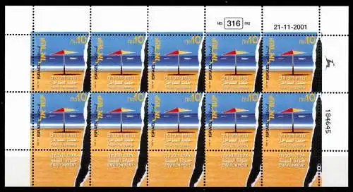 Israel 1643 postfrisch als Kleinbogen #OD353
