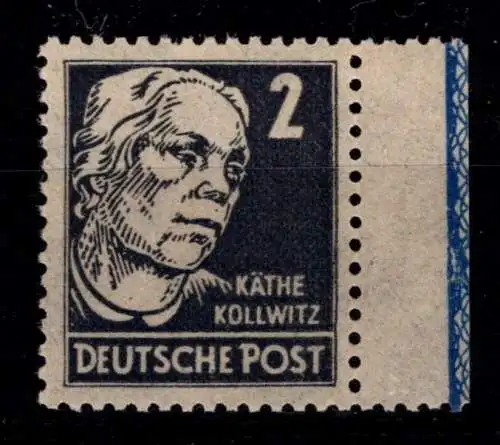 SBZ 212 RL 1 postfrisch #OK438