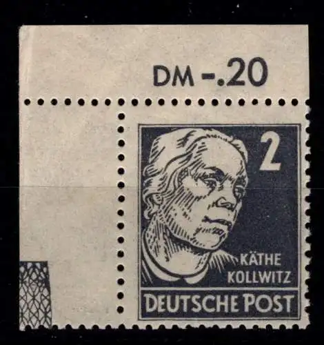 SBZ 212 RL 1 postfrisch #OK440