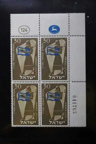 Israel 4er Blocks und Einheiten im Safe-Album #LZ785