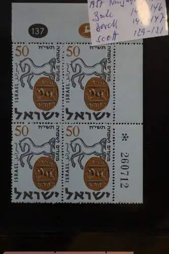 Israel 4er Blocks und Einheiten im Safe-Album #LZ785