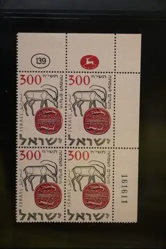 Israel 4er Blocks und Einheiten im Safe-Album #LZ785