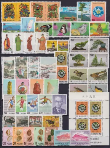 China Jahrgang 1990 postfrisch #NV181