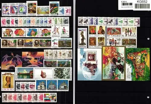 Russland Jahrgang 1992 ohne Nr. 239 postfrisch #KG652