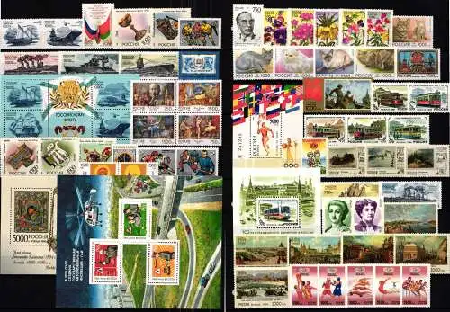 Russland Jahrgang 1996 postfrisch ohne Mi. 550-553 #KG658