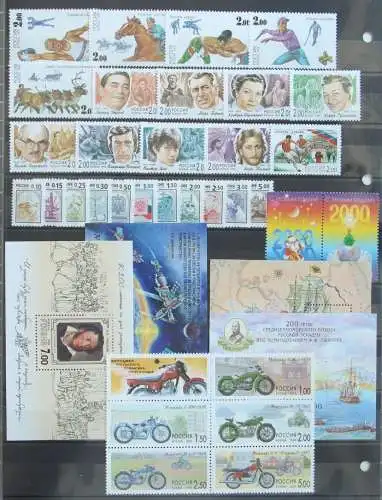 Russland Jahrgang 1999 postfrisch #KG662