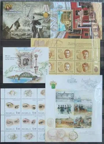 Russland Jahrgang 2002 postfrisch #KG665