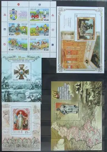 Russland Jahrgang 2004 postfrisch #KG670