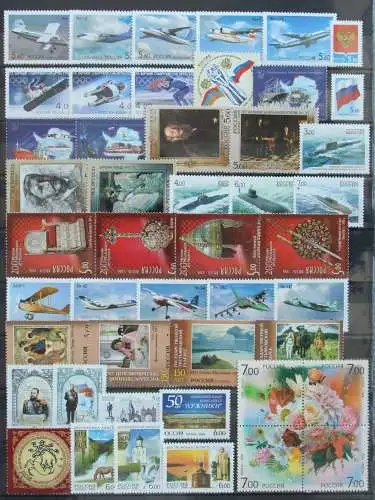 Russland Jahrgang 2006 postfrisch #KG672