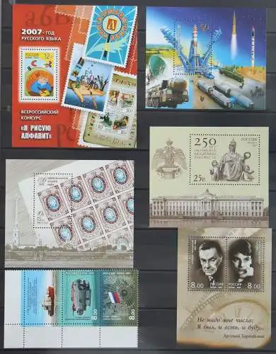 Russland Jahrgang 2007 postfrisch #KG741