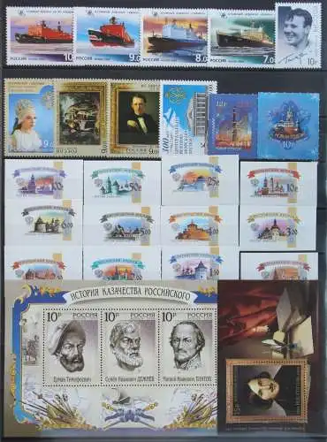 Russland Jahrgang 2009 postfrisch #KG739