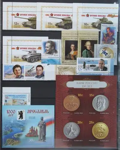 Russland Jahrgang 2010 postfrisch #KG738