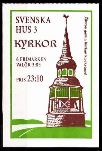 Schweden MH 223 postfrisch #ON175