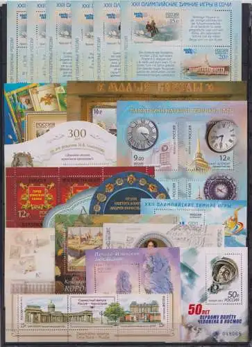 Russland Jahrgang 2011 postfrisch #OK902
