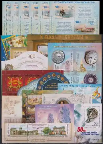 Russland Jahrgang 2011 postfrisch #OK902