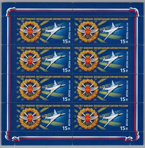 Russland 1853 postfrisch als Kleinbogen #OK906
