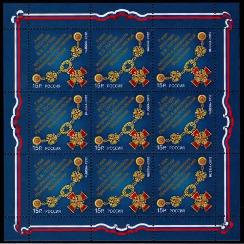Russland 1817 postfrisch als Kleinbogen #OK924