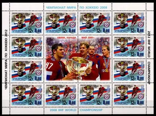 Russland 1840 postfrisch als Bogen #OK909