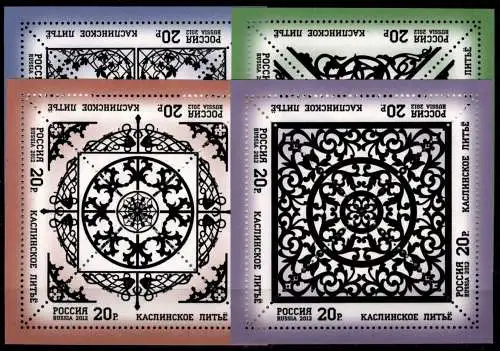 Russland 1880-1883 postfrisch als Kleinbogensatz #OK911
