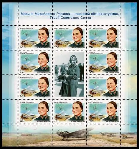 Russland 1799 postfrisch als Kleinbogen #OK928