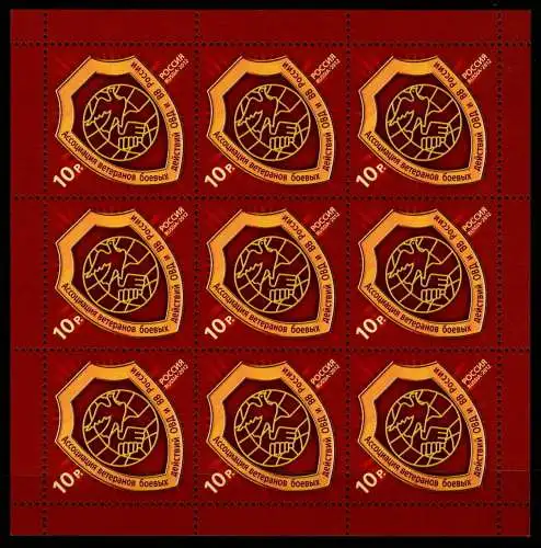 Russland 1811 postfrisch als Kleinbogensatz #OK922