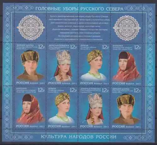 Russland 1751-1754 postfrisch als Kleinbogen #OK934