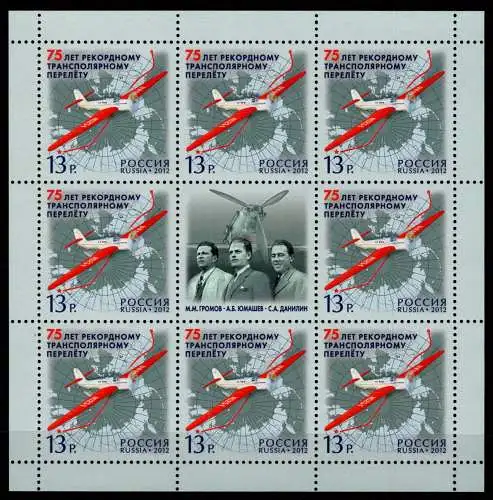 Russland 1839 postfrisch als Kleinbogen #OK917