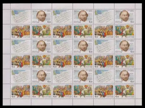 Russland 1174-1176 postfrisch als Bogen #OK951
