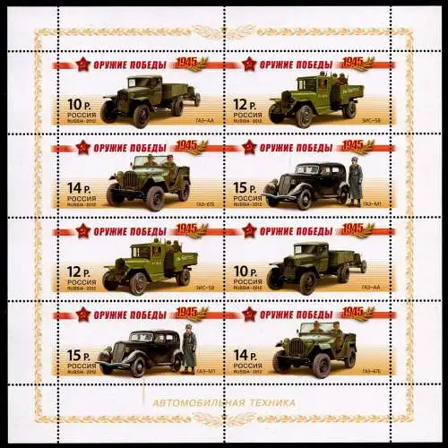 Russland 1801 postfrisch als Kleinbogen #OK926