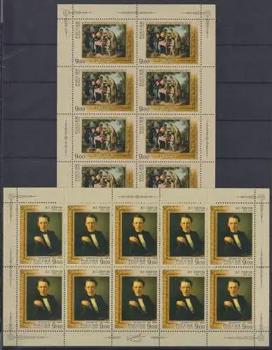 Russland 1532-1533 postfrisch als Kleinbogensatz #OK952