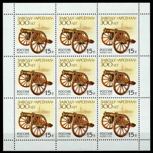 Russland 1765 postfrisch als Kleinbogen #OK937