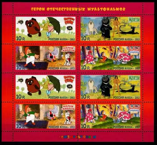 Russland 1886-1889 postfrisch als Kleinbogen #OK910