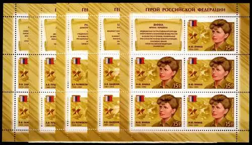 Russland 1818-1822 postfrisch als Kleinbogensatz #OK923