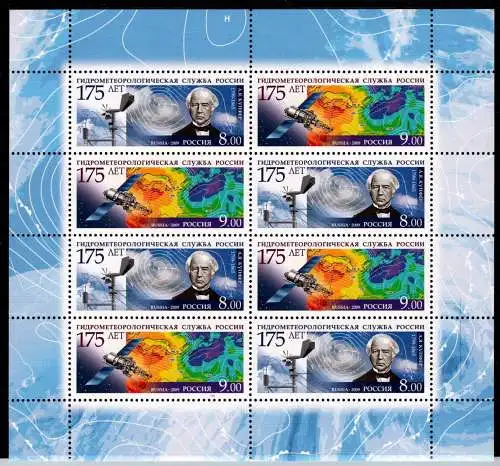 Russland 1548-1549 postfrisch als Kleinbogen #OK950