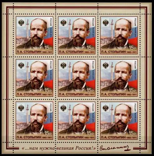 Russland 1800 postfrisch als Kleinbogen #OK930