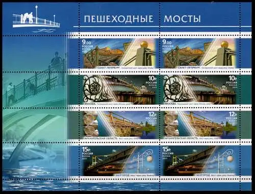 Russland 1733-1736 postfrisch als Kleinbogen #OK945