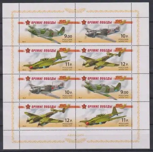 Russland 1708-1711 postfrisch als Kleinbogen #OK947
